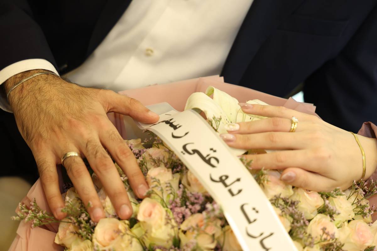 Engagement